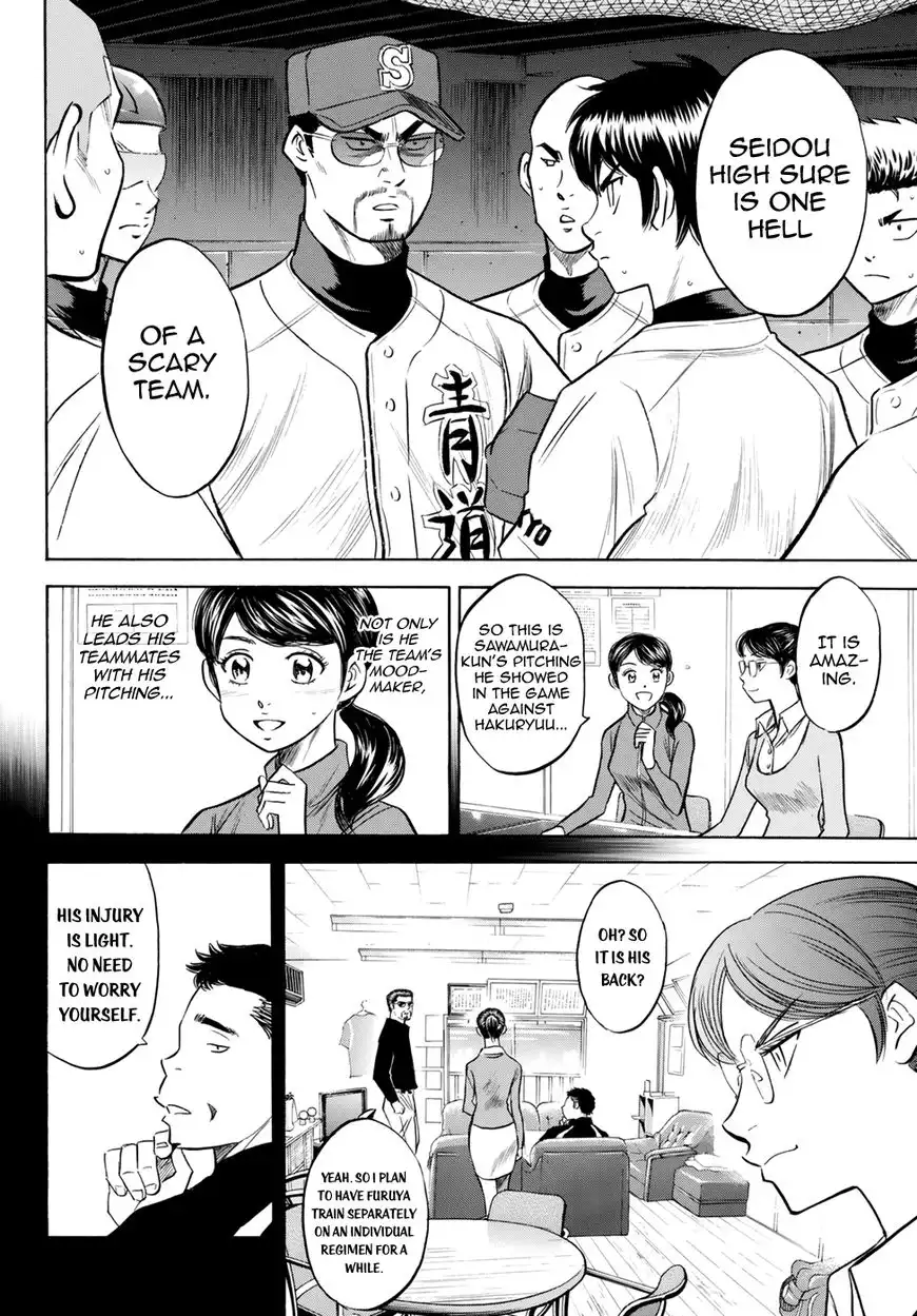 Daiya no A - Act II Chapter 84 12